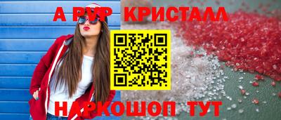 мефедрон мука Аргун