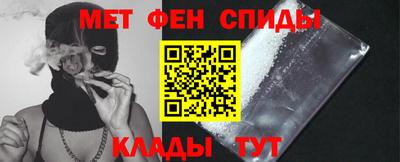 первитин Гай