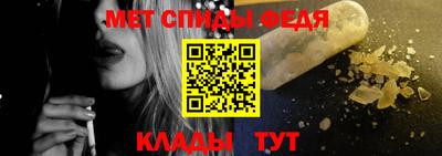 первитин Гай