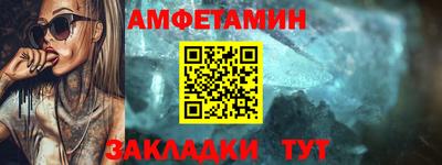 соль ск Гатчина