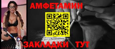 соль ск Гатчина