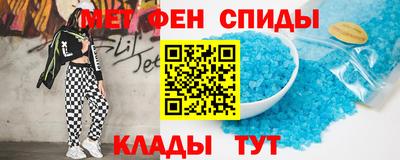 трава Апшеронск