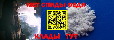 первитин Гай