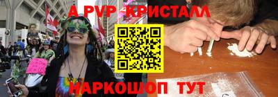 COCAINE Абинск