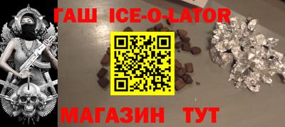 первитин Гай