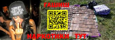 мефедрон мука Аргун