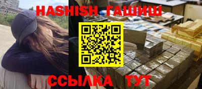 мефедрон мука Аргун