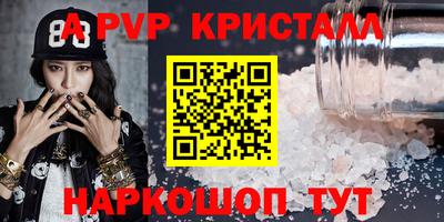 соль ск Гатчина