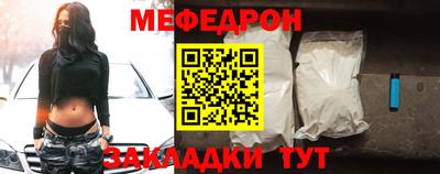 2c-b Гагарин