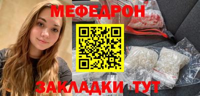 первитин Гай