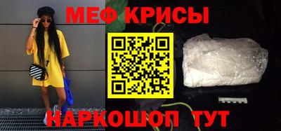 2c-b Гагарин