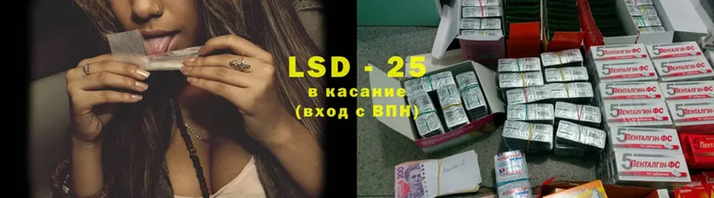 Лсд 25 экстази ecstasy  МЕГА ССЫЛКА  Рубцовск 