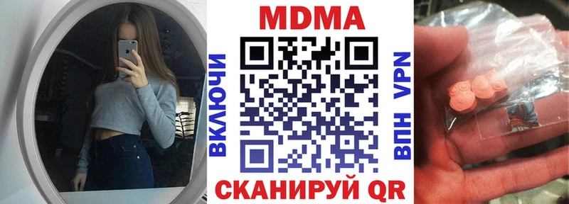 MDMA VHQ кракен tor Рубцовск