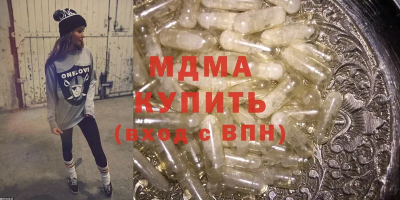 MDMA Molly Рубцовск