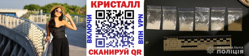 МЕТАМФЕТАМИН мет  где купить наркоту  Рубцовск 