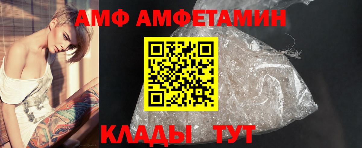  COCAIN Рубцовск