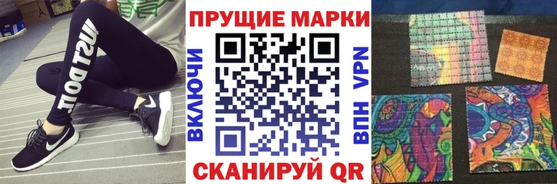 MEGA как войти  Рубцовск  Наркотические марки 1500мкг 