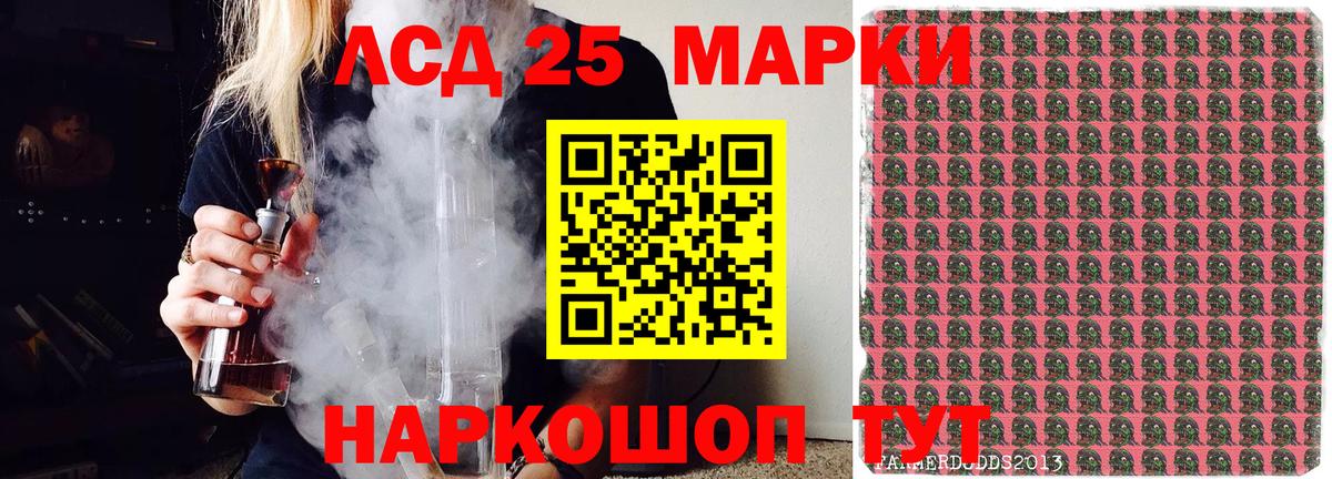 Марки N-bome 1,8мг  Марки N-bome  Рубцовск 