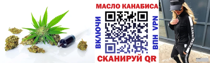 ТГК вейп  Рубцовск 