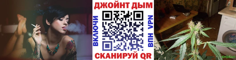 Марихуана White Widow  продажа наркотиков  Рубцовск 