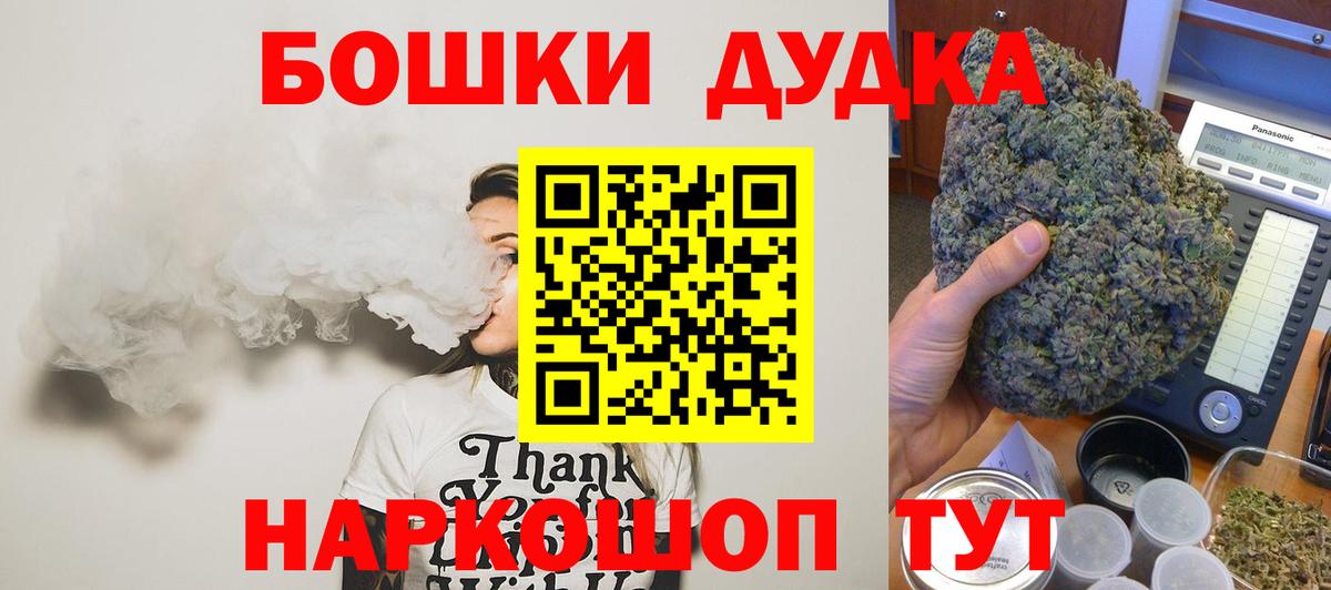 Канабис план Рубцовск