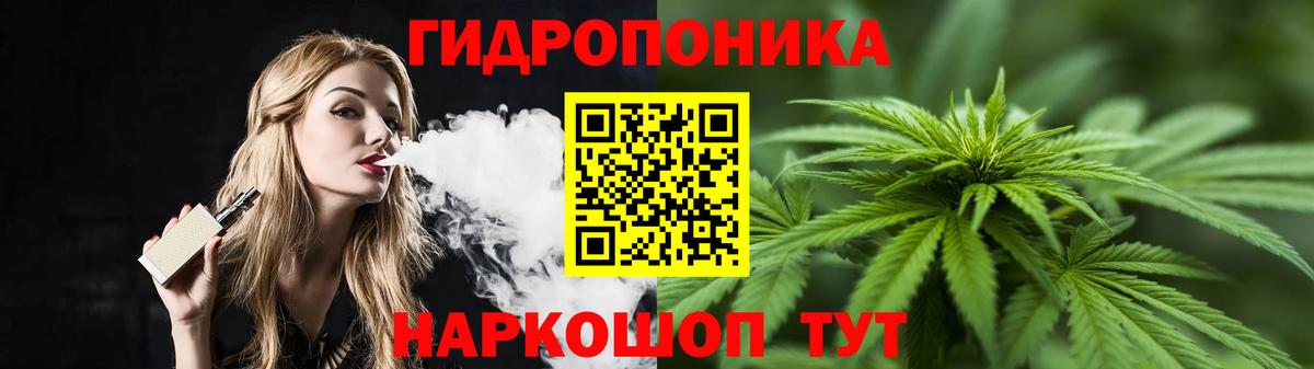Шишки марихуана индика  Шишки марихуана THC 21%  Рубцовск  Шишки марихуана тримм  Вход с VPN  Шишки марихуана тримм 